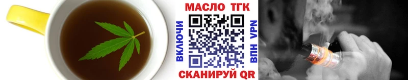 где можно купить   Искитим  Cannafood марихуана 