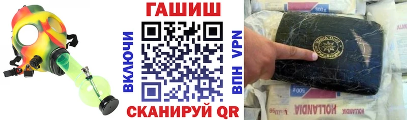 Гашиш ice o lator  мега как зайти  Искитим 