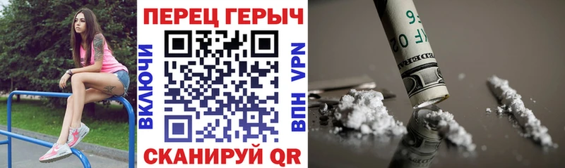 Героин VHQ  Искитим 