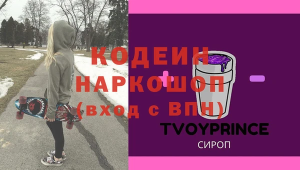 спайс Нефтегорск