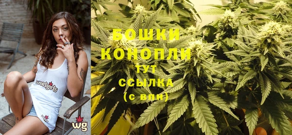 герыч Нефтекумск