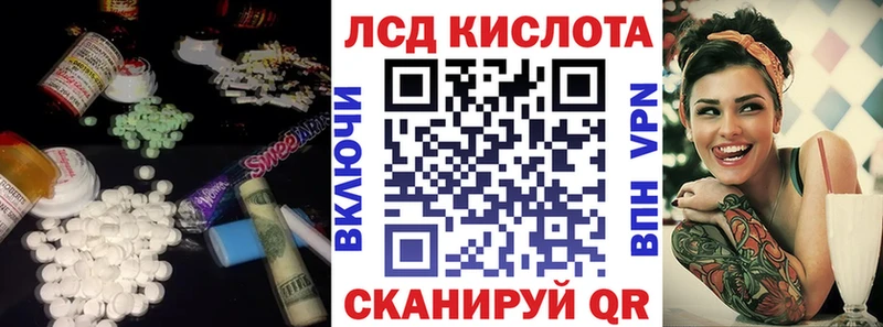 ЛСД экстази ecstasy shop формула Искитим ссылка на мегу ссылка