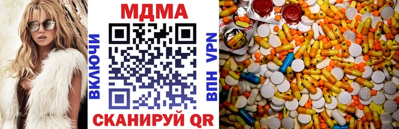 МДМА кристаллы  МЕГА tor  Искитим 