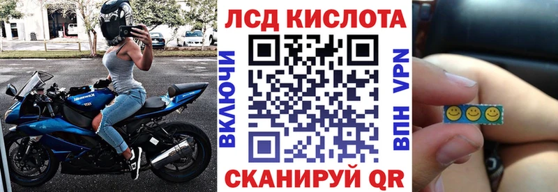 Наркотические марки 1,8мг  Искитим 