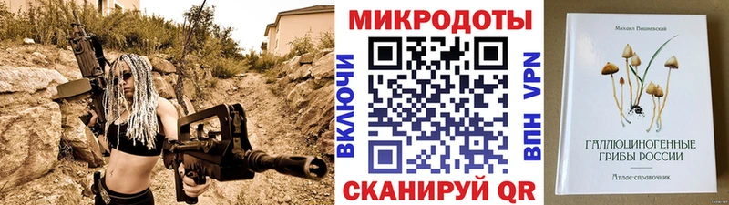 Псилоцибиновые грибы мицелий  kraken онион  Искитим 