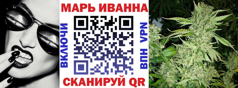 МАРИХУАНА Bruce Banner  Искитим 